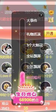 萍.萍lp的图片
