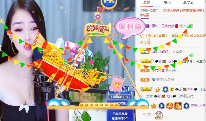 忆美❥❥❥的图片