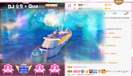 DJ21225主播照片