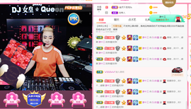 DJ21225主播照片