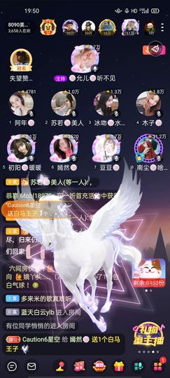 一一🐷主播照片