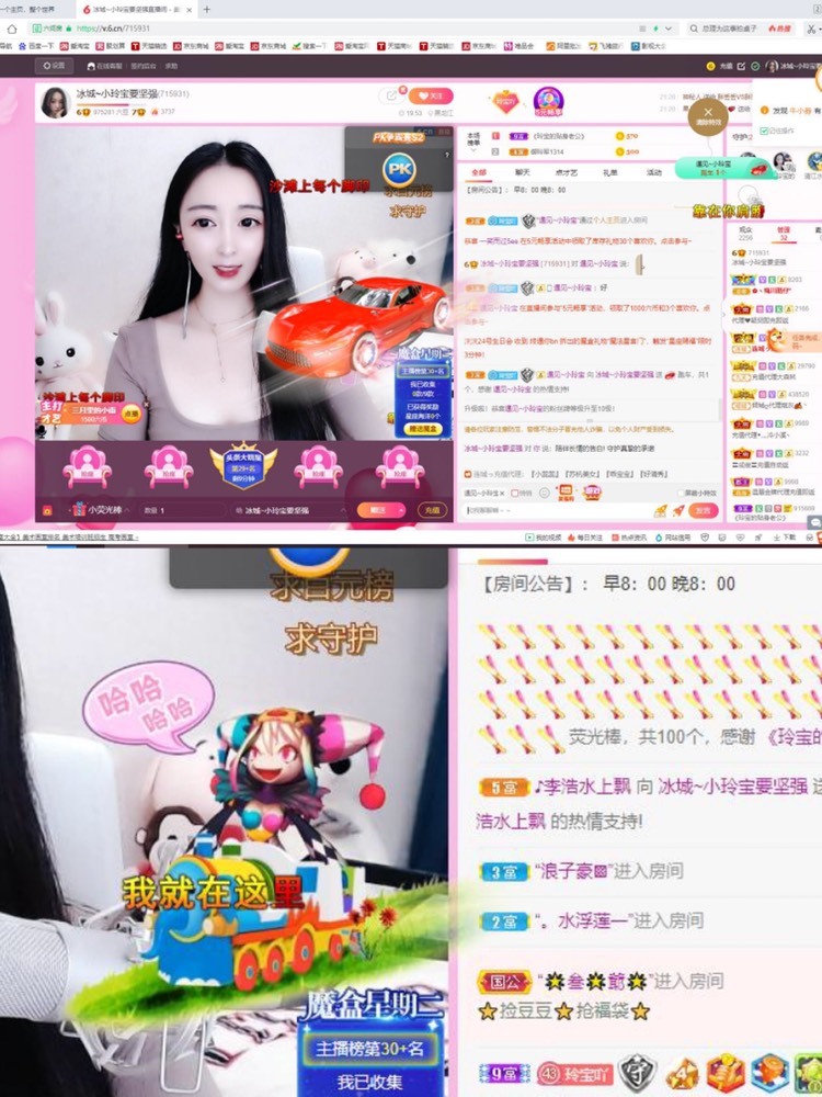 小玲宝🧸不连麦的图片