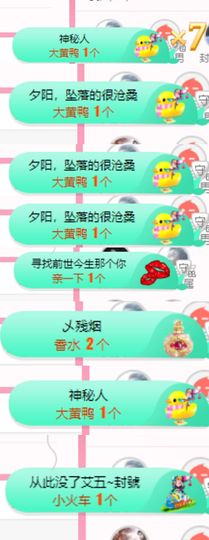 夏至🌸主播照片