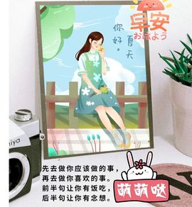 现实✔差距主播照片