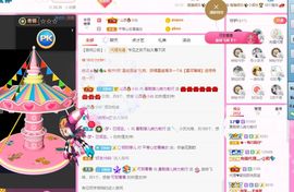 婷儿八月加油主播照片