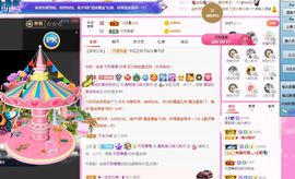 婷儿八月加油主播照片