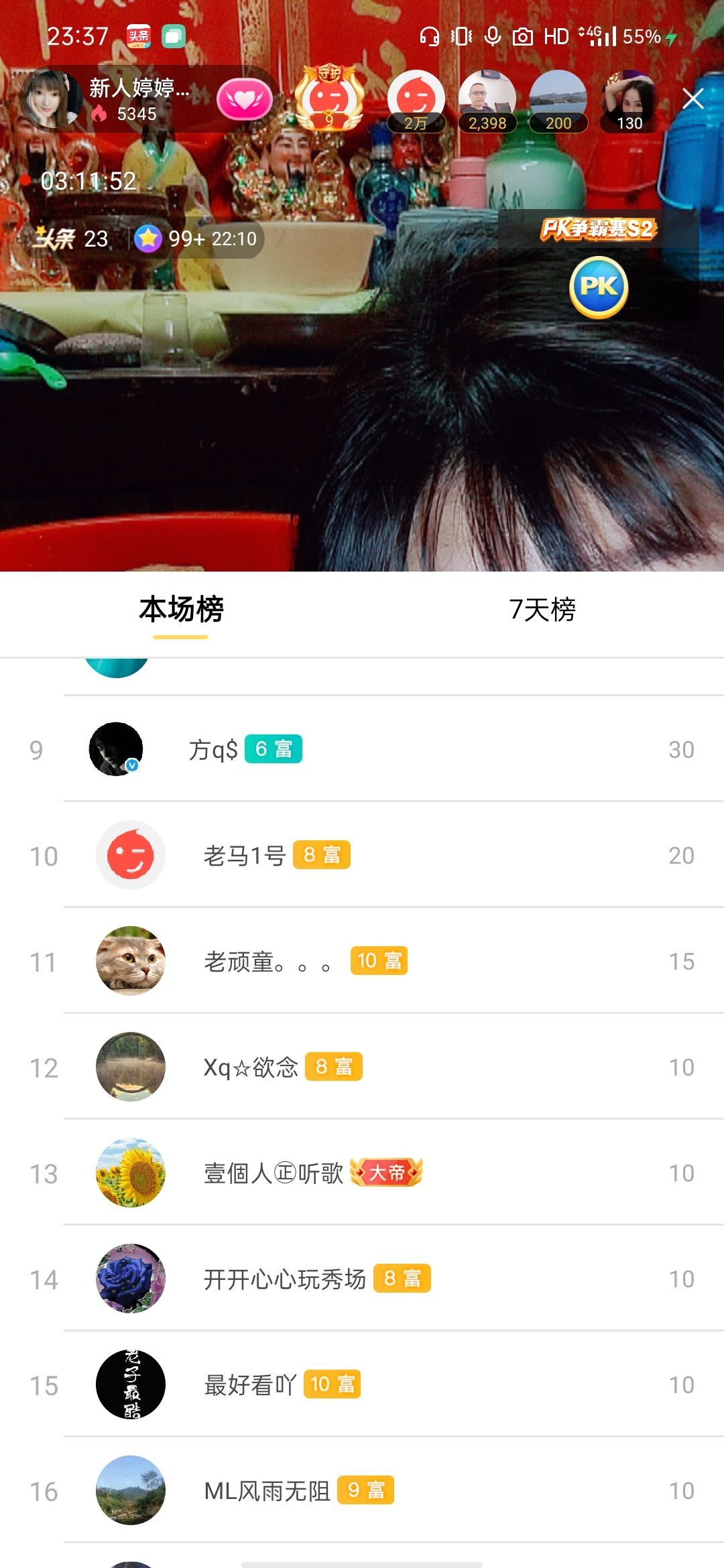 婷婷💕感恩有你陪伴的图片