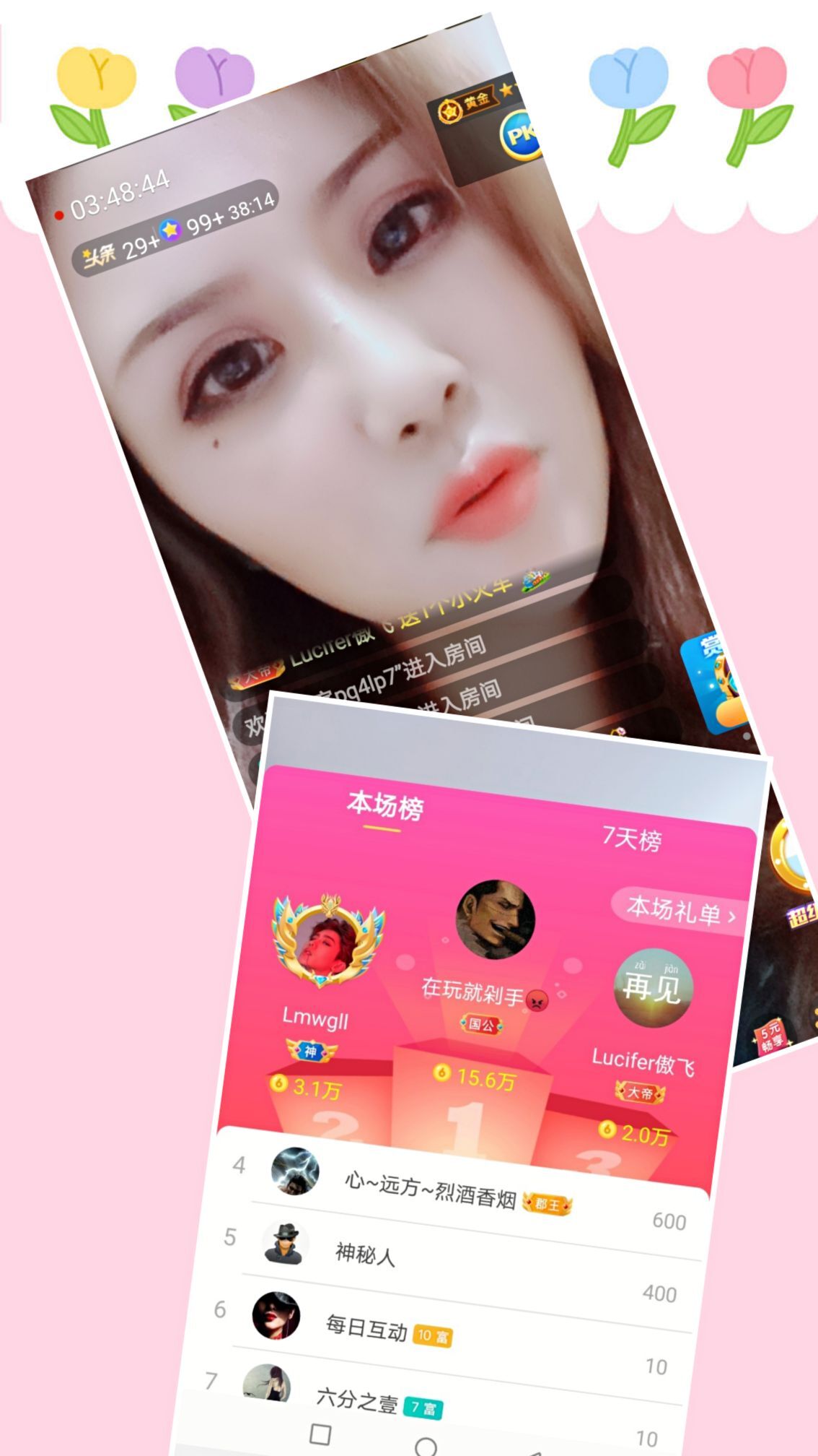 安琪同学的图片
