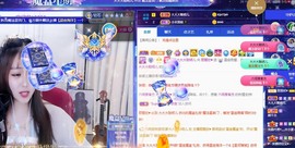 参会人数主播照片
