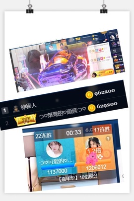 つ♡小可♡休息主播照片
