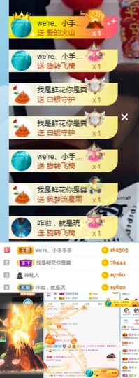 森贺老大元始天尊！的图片