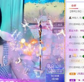 🐯双双🍀主播照片