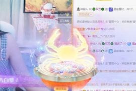 🐯双双🍀主播照片