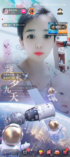 疯狂的药药宝贝主播照片