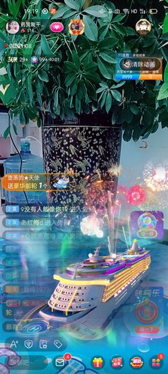 疯狂的药药宝贝主播照片