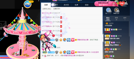 白休息中主播照片