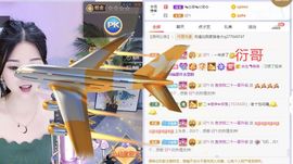 此账号已注销的图片