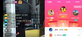 云南壹姐主播照片