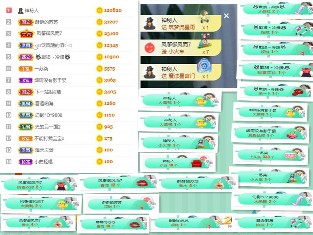 苏苏，越来越好的图片