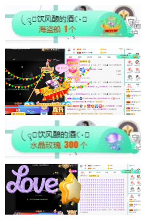 苏苏，越来越好的图片