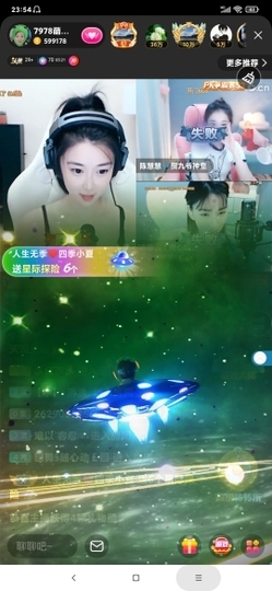 厄洛斯💗7978主播照片