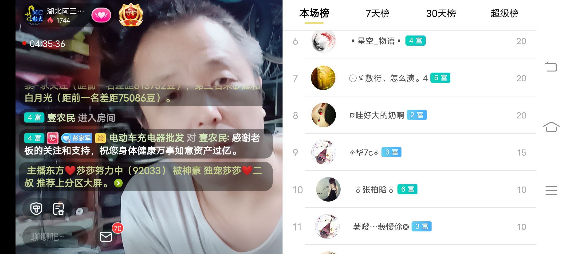 Mc彭大的图片