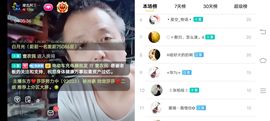 Mc彭大的图片