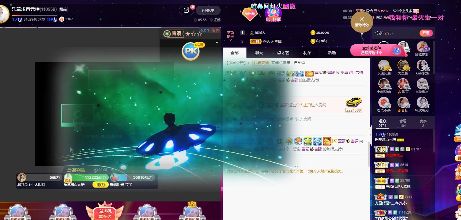 橘子、汽水7月1生日的图片