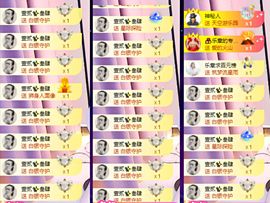 休....的图片