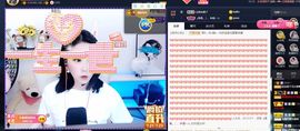 💙欣宝吖（暂休）主播照片