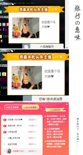 💙欣宝吖（暂休）主播照片