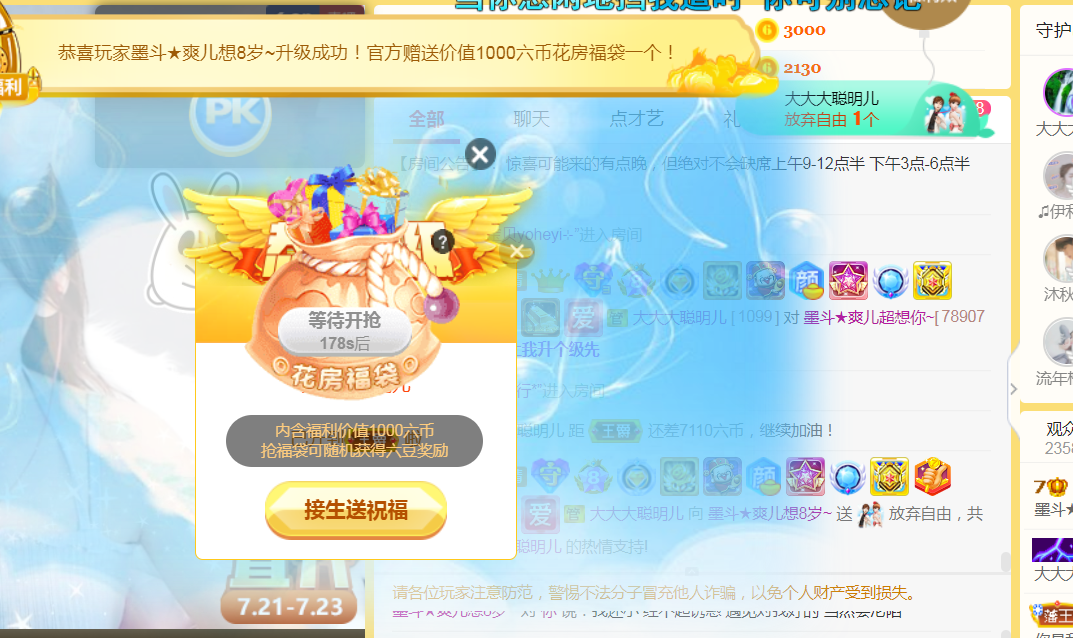 休，，，，，，的图片