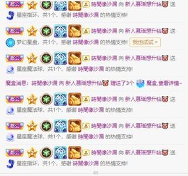 慕瑶小馋猫随风飘扬啦主播照片