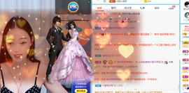 AM冲鸭！！！主播照片