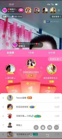 ♥★唯爱★♥的图片