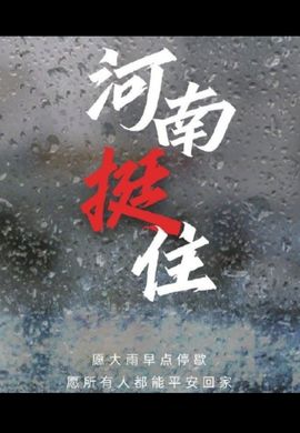 ◀♠元安♠▶主播照片