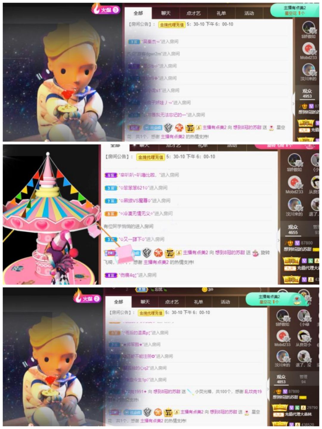 苏甜he的图片