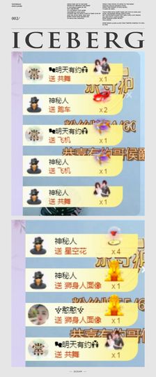 吴小优主播照片