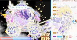 开心果冰儿主播照片