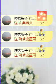小慕雅🦋主播照片