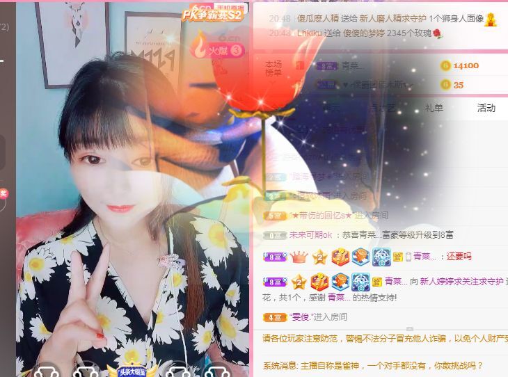 婷婷💕感恩有你陪伴的图片