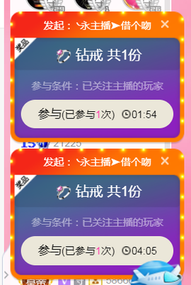 DJ21225主播照片