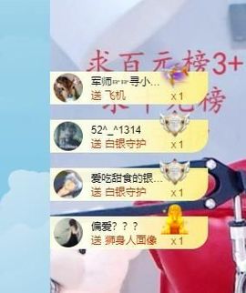 倾颜贺我杰哥荣升公爵的图片