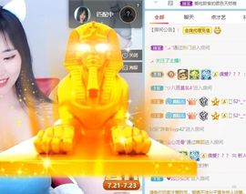 倾颜贺我杰哥荣升公爵的图片