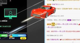 倾颜贺我杰哥荣升公爵的图片