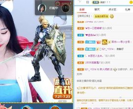 倾颜贺我杰哥荣升公爵的图片