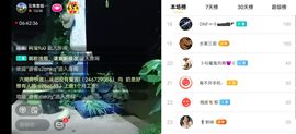 云南壹姐主播照片