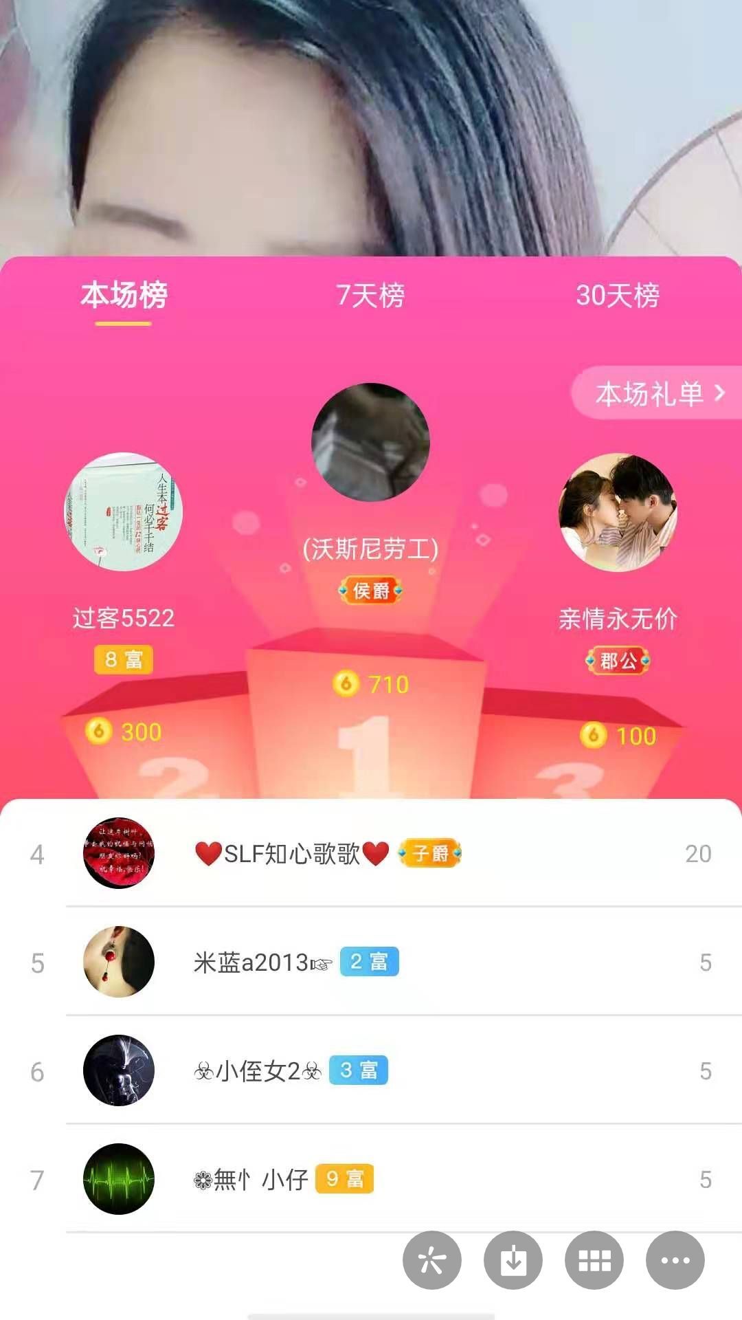 梦心💞缘于遇见的图片