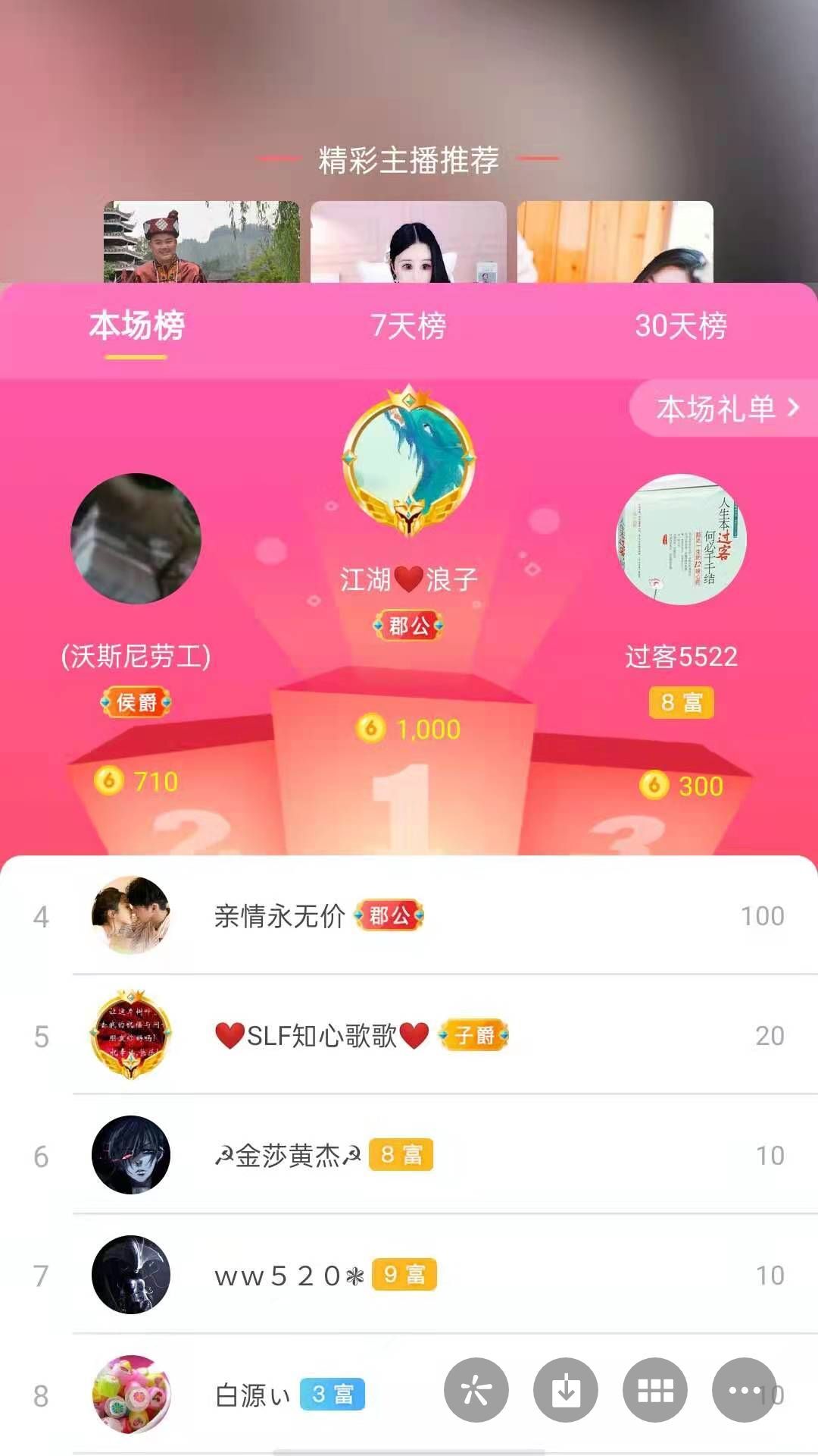 梦心💞缘于遇见的图片