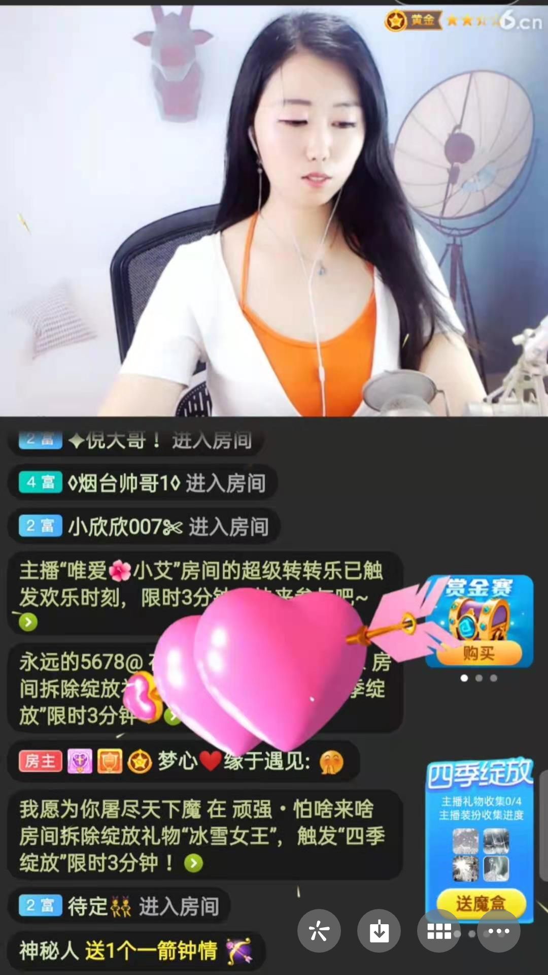 梦心💞缘于遇见的图片